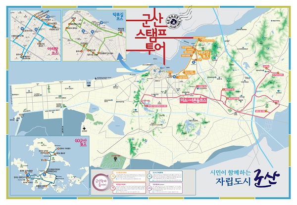 군산관광 스탬프투어 모바일 서비스 오는 15일 오픈