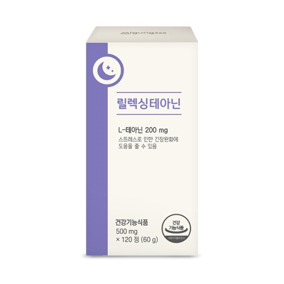 ㈜미궁365, 신제품 릴렉싱 테아닌 런칭