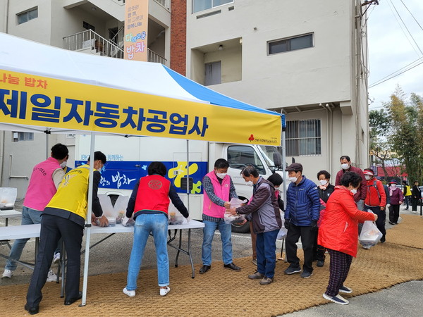 (유)제일자동차공업사와 함께하는 다이로움 밥차 운영