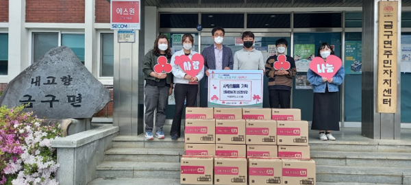 김제 금구면 이엔푸드시스템, 선물세트 기탁