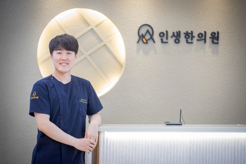 [칼럼] 교통사고 후유증 해결하려면…어혈과 노폐물 배출 도와야