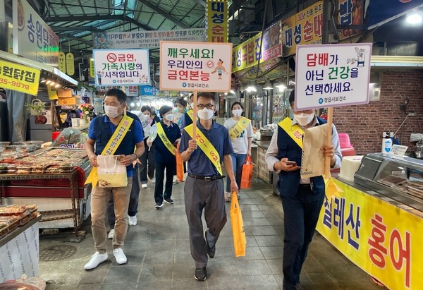 정읍시, 샘고을시장서 금연 건강문화 조성 캠페인