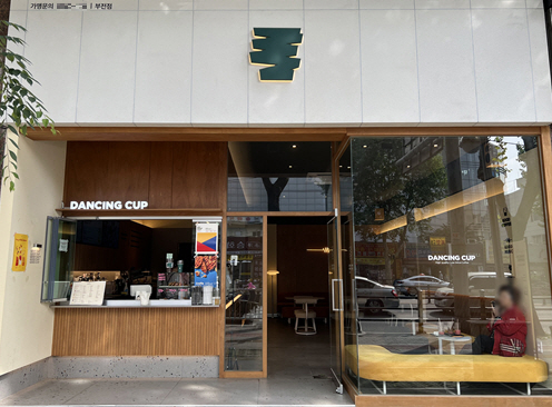 테이크아웃 커피전문점 댄싱컵 전국 가맹점 50호점 돌파
