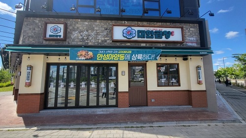 군자대한곱창, 안성아양점 그랜드 오픈