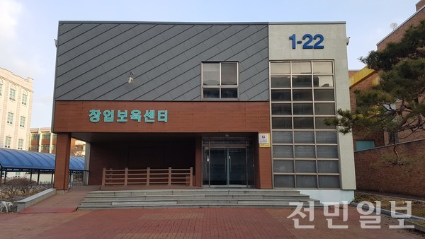 전북대 창업보육센터 4개 입주기업, 2022년 호남권역 창업패키지사업 선정