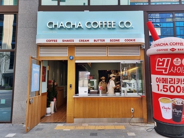 디저트카페, 저가커피 전문점 차차커피코…체인점 창업비용 지원