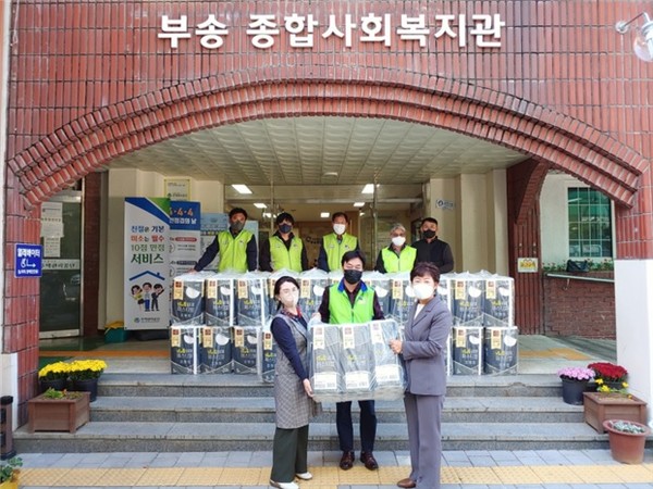주택관리공단 저소득 가정에게 화장지 전달