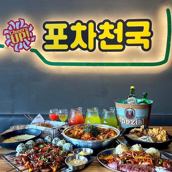술집 프랜차이즈 포차천국 동원홈푸드 협업 신메뉴 컨설팅 예정