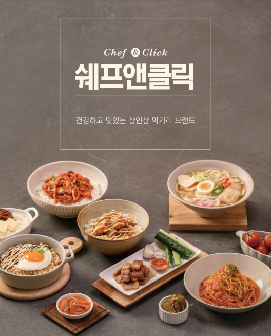 피시방창업 아이센스리그PC방, 자체 브랜드 쉐프앤클릭으로 차별화