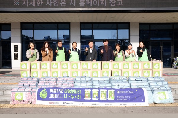 정읍시, 일광사·아름다운가게 수성점 이웃사랑 나눔