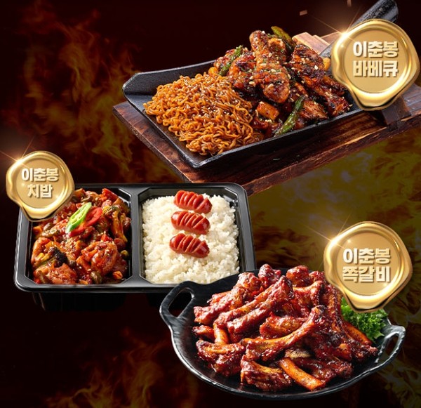 이춘봉치킨 8평도 가능… 거품빠진 창업비용으로 올해만 10개점 개설