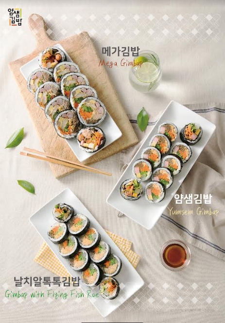 얌샘김밥, 고물가 시대…실속 있는 속재료 강화로 가성비↑