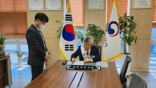 ㈜금호엔비텍 이지태 대표, 군산세무서 1일 명예세무서장 위촉