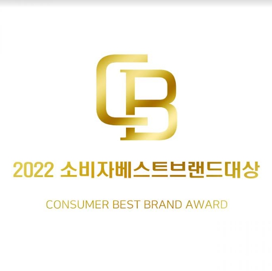 ㈜제로식품, 2022 한국소비자베스트브랜드대상 1위 수상