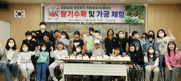 정읍농협, 대흥초 학생 딸기 수확 및 가공 체험 호응