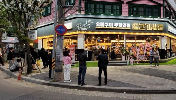 고기집창업 프랜차이즈 고기싸롱, 최근 한달 8개 가맹점 오픈