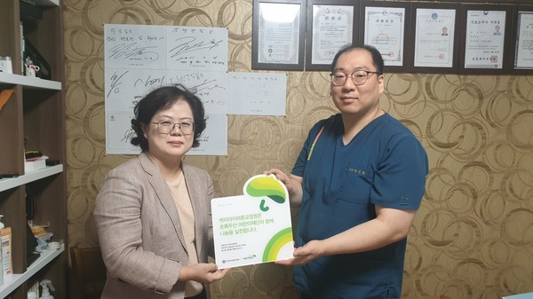 초록우산어린이재단, 케이아이바른교정원에 나눔현판 전달