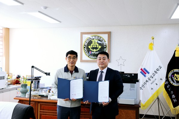 군산기계공고, 삼영종합중장비학원과 업무협약 체결