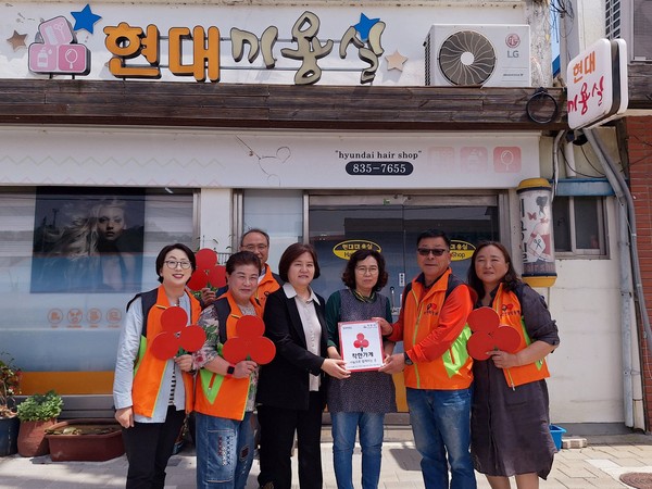 익산시 여산면 현대미용실, 착한가게 가입으로 나눔 동참