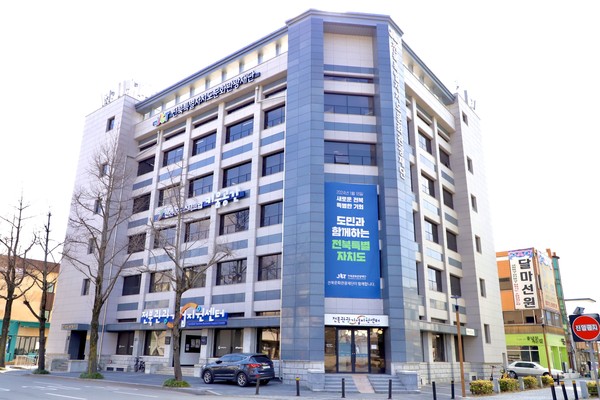 전북문화관광재단, 글로벌마이스육성센터장 공개 채용