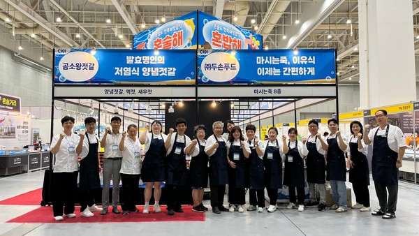 바이오진흥원, 2024 수원 팔도밥상페어에서 도내 농수산식품 연일 대박행진