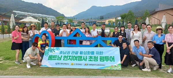 전북문화관광재단, 베트남 현지여행사 대상 전라권 팸투어 진행