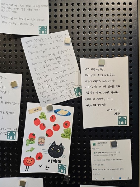 시를 모아 숲을 일구는 젊은 숲지기, 전북 유일 시집 책방 조림지의 천기현 대표