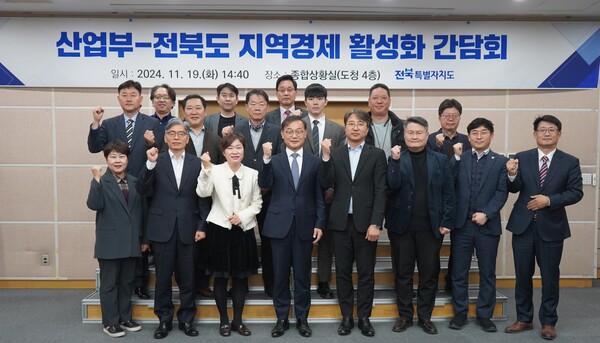 전북자치도, 농특산물 발굴 앞장서 준 (주)BGF리테일 감사패 전달
