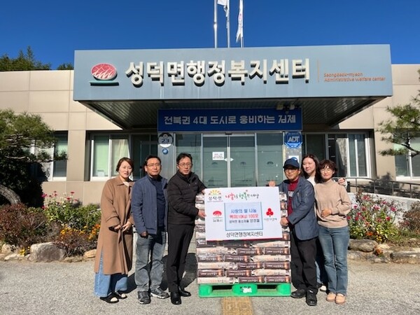 김제 성덕면 양경철 이장, 백미 100포(1000kg) 기탁