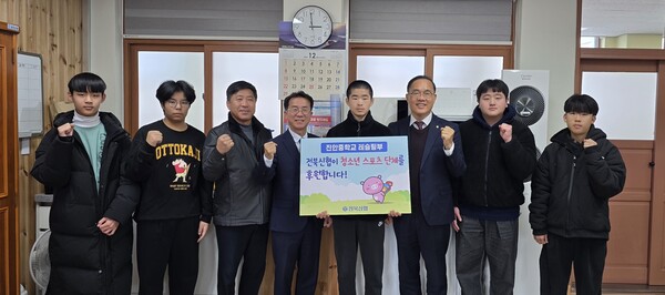 전북신협, 진안중학교 레슬링부에 훈련지원비 400만원 전달