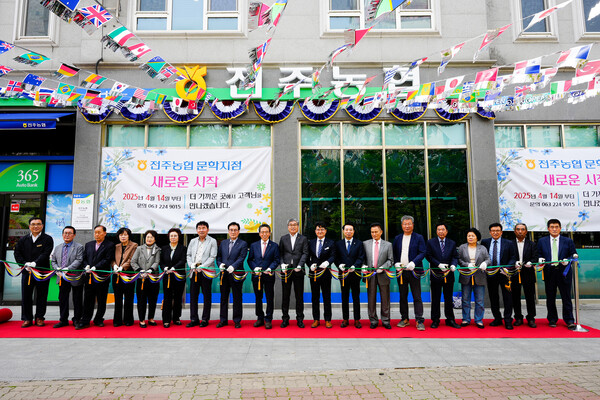 전주농협 문학지점 새 사무소 이전 오픈