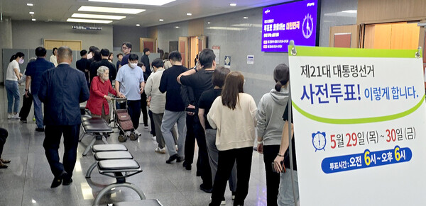 소중한 한표 행사를 위해 줄선 시민들