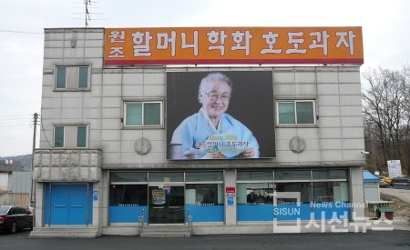 겨울철 잃은 입맛, 안전한 먹거리 호두과자로 되찾는다