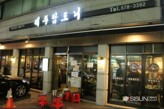 제주도식 연탄구이 맛집 양재 고기 맛집