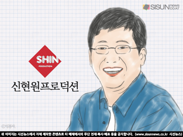 유승준 인터뷰를 제작하는 신현원 프로덕션이란? [지식용어]