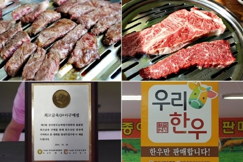 일산 맛집 다빈한우, 우리 한우가 몸보신, 면역력에 좋다