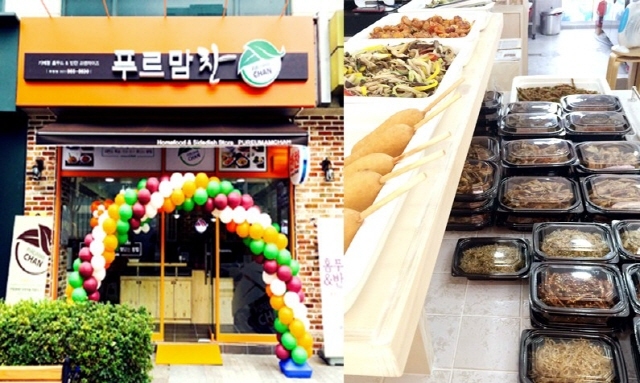 가맹점주 만족도 높은 반찬가게 창업 푸르맘찬