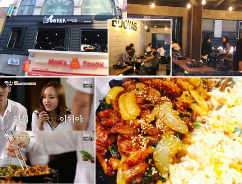 곱창 맛집 부야스곱창, 안양1번가에 안양점도 성황리에 오픈