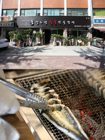 서비스와 인심의 천호동 장어구이 전문점 양도령숯불민물장어