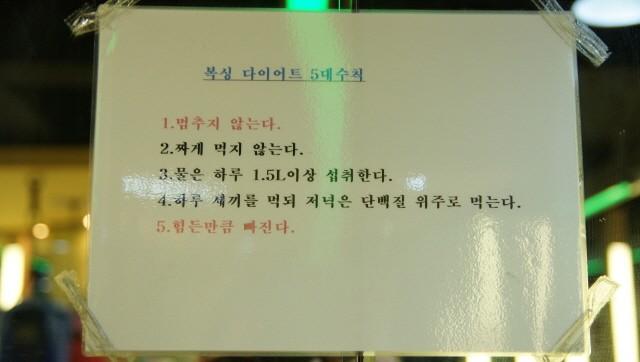 [구로in] 집중력 향상에 효과가 있는 운동 복싱 [IDEAN인터뷰]