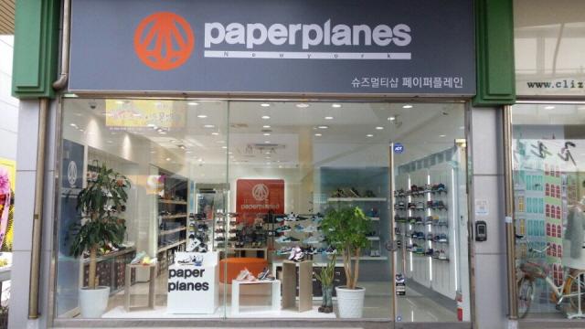 페이퍼플레인, 신규 대리점 군산 예스트점 오픈! 군산 중심가에 위치해