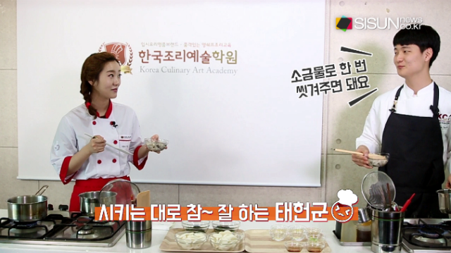 요리레시피2, 클레오파트라도 사랑한 굴! 매생이와 만나면? [시선뉴스_한국조리예술학원]