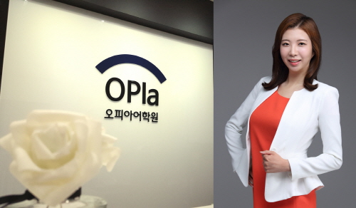 수원오픽(OPIc)학원 오피아어학원 개원