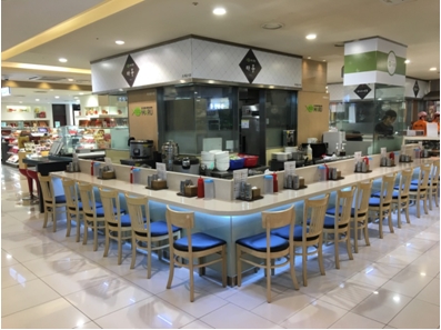 회덮밥 전문점 마루 롯데백화점 강남점 오픈