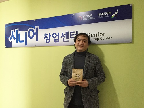 푸드림스 박희동 대표 전통 계승하면서도 건강에 유익한 차세대 먹거리 개발