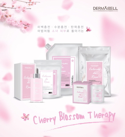 Dermabell(더마벨) 유수분 밸런스 위한 신제품 벚꽃테라피 출시