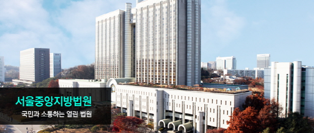 법원, 이상득 전 새누리당 의원 징역 1년 3개월 선고...정준양 무죄