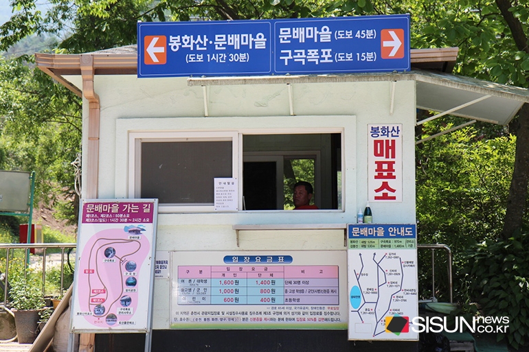 [SN여행] 서울 근교 춘천여행, 문배마을은 어떤가요? [강원 춘천]