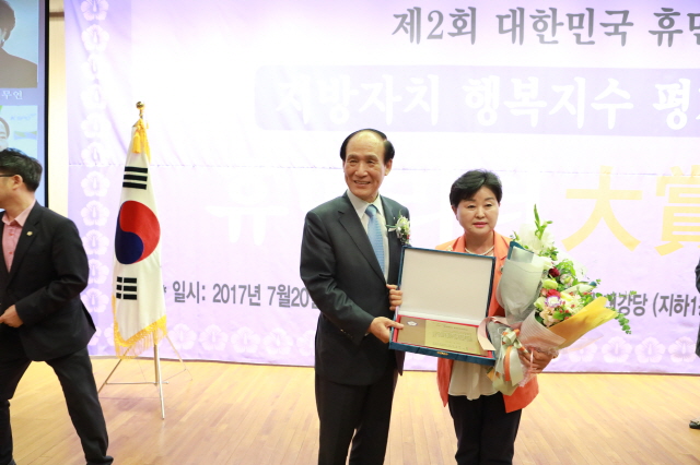 2017 제2회 휴먼리더대상 수상자 (종합)
