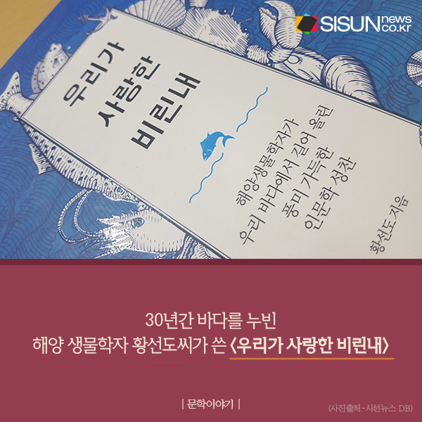 [문학이야기] 당신의 식사, 단순히 배고픔을 잊기 위한 시간이 된 건 아닌가?